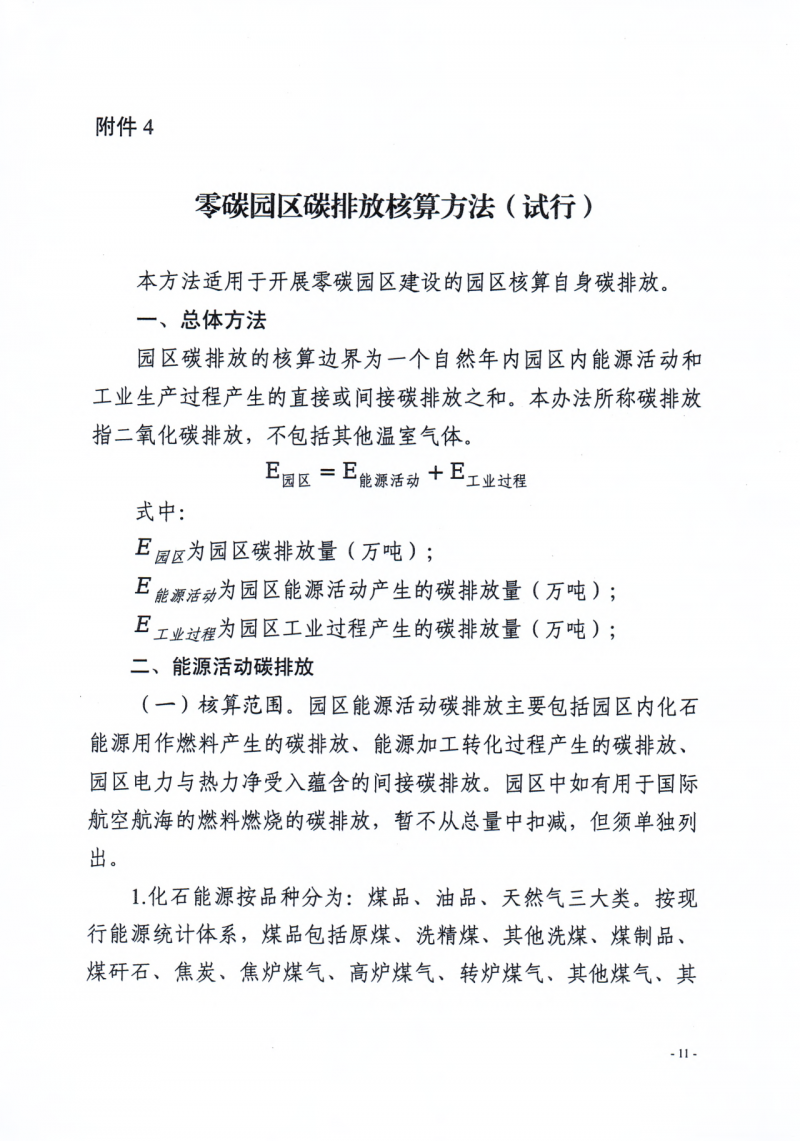 微信图片_20250715145025