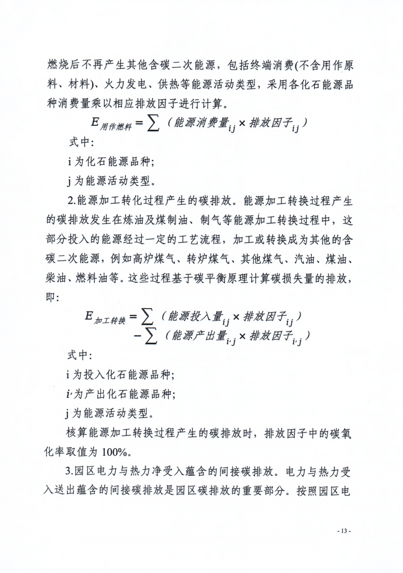 微信图片_20250715145033