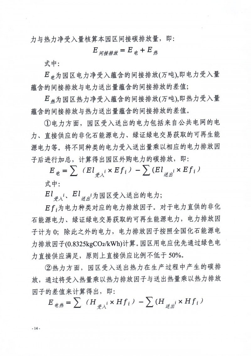 微信图片_20250715145035