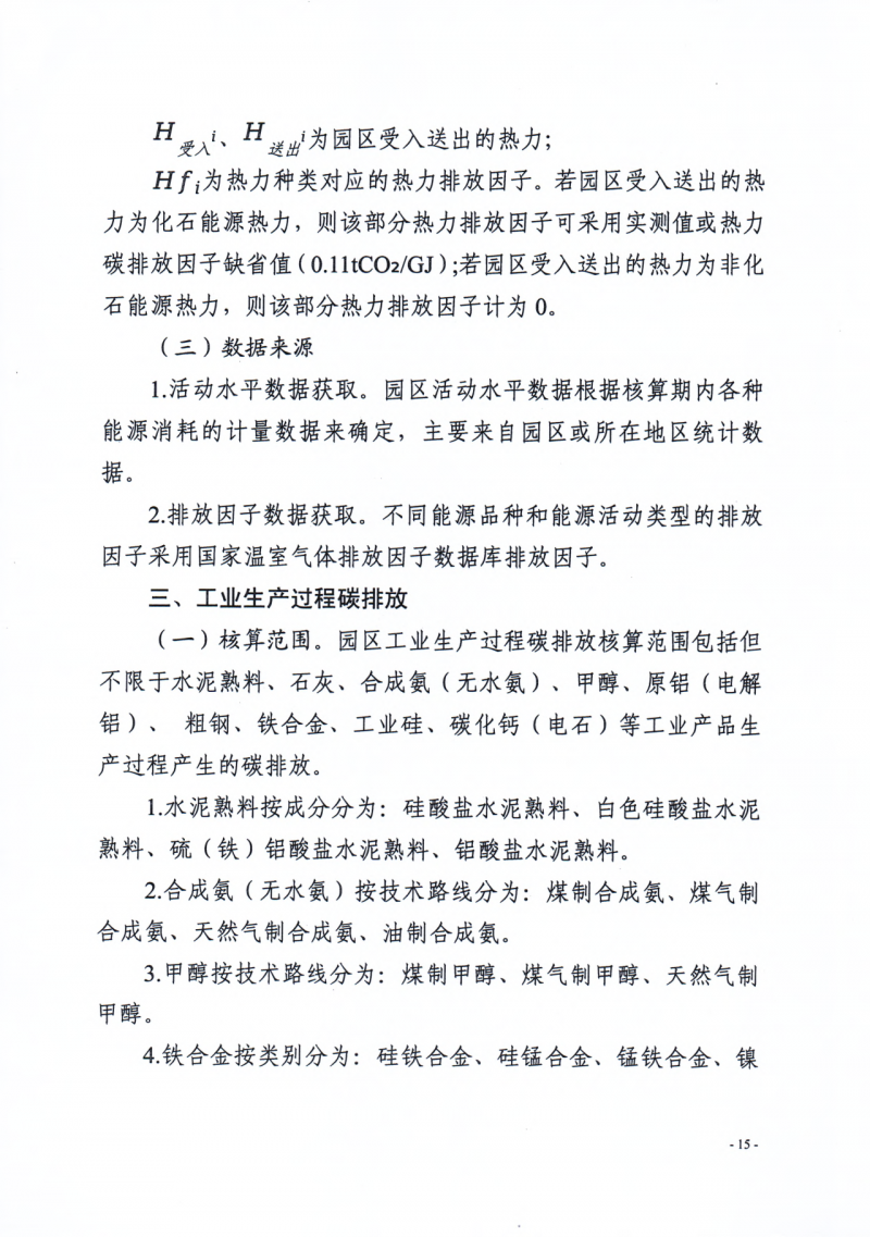 微信图片_20250715145038