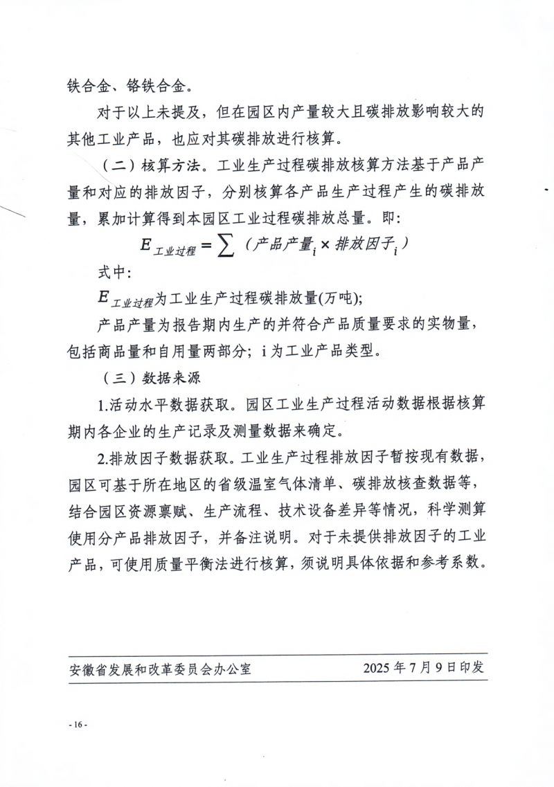 微信图片_20250715145041