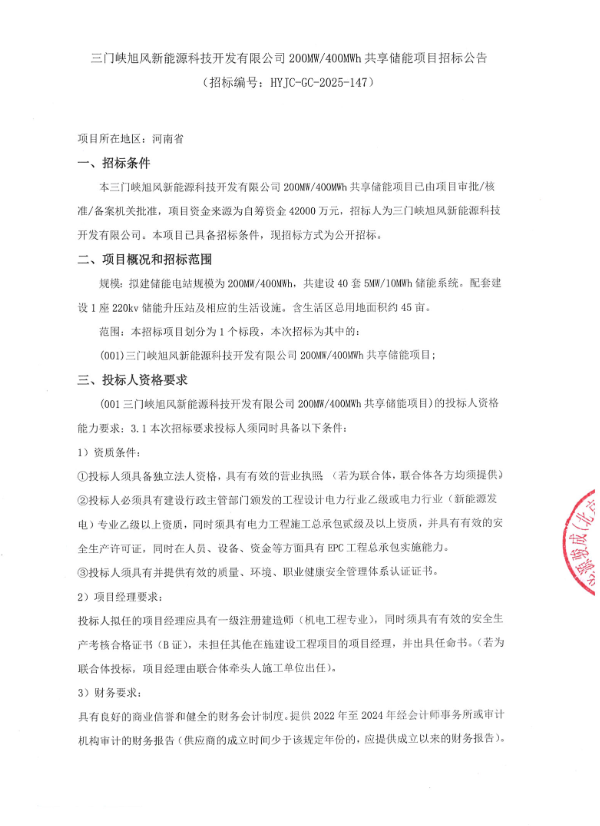 微信图片_20250716135319