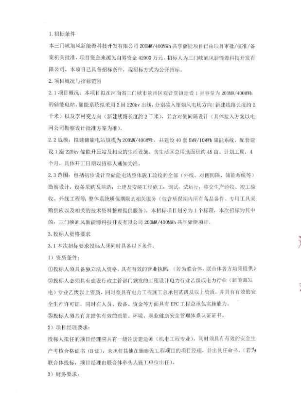 微信图片_20250716135325