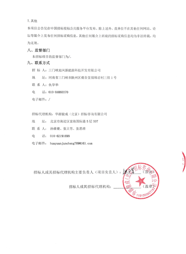微信图片_20250716135329