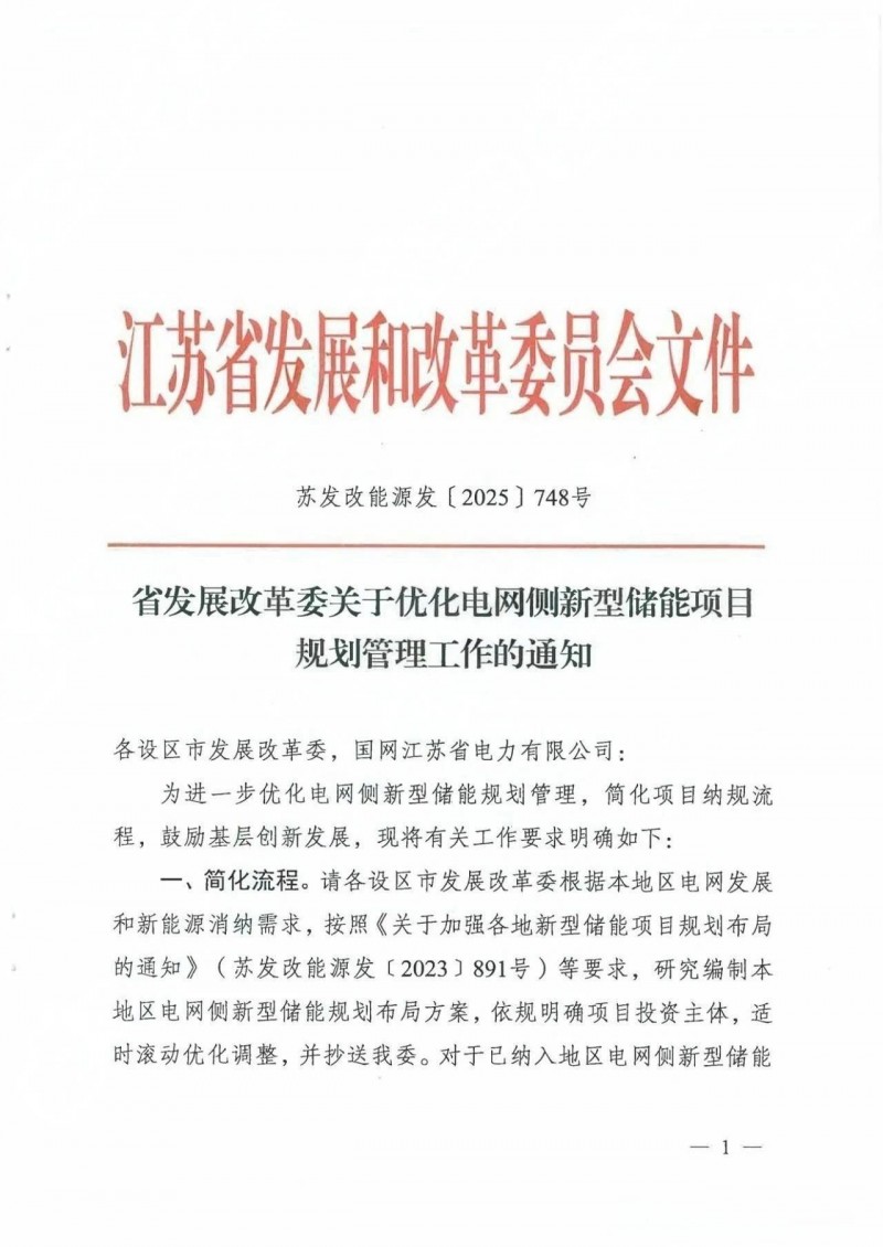 微信图片_20250724093508