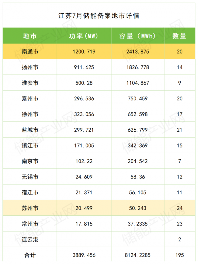 微信图片_20250805103654