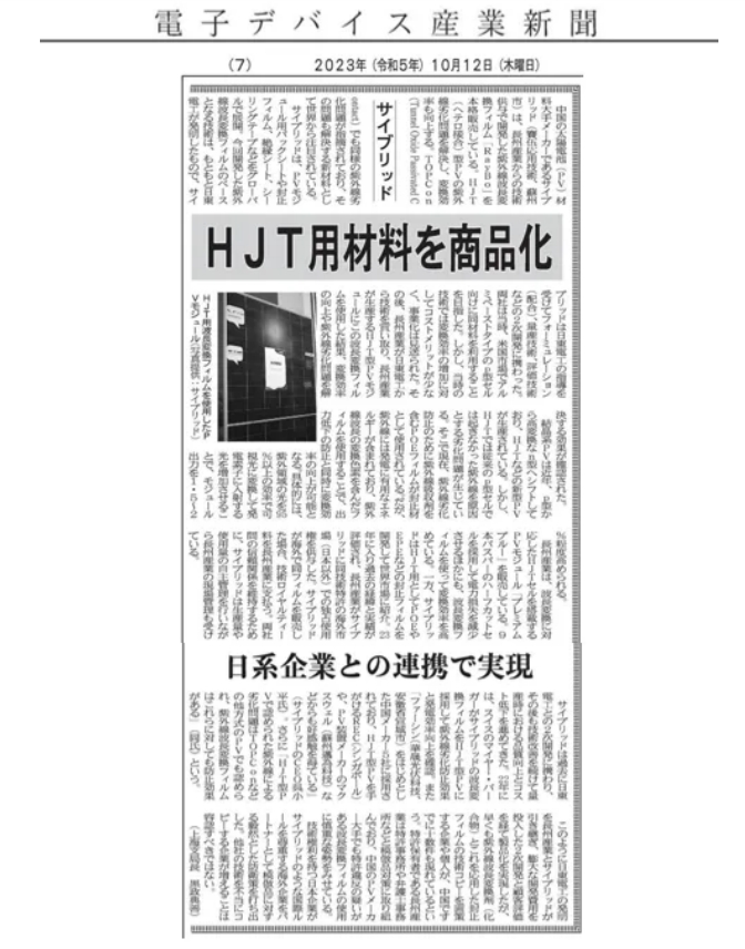 微信截图_20250808142859