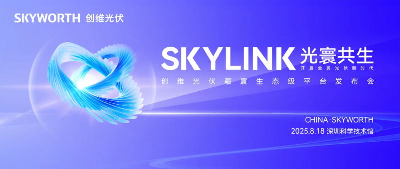 微信图片_20250808171728