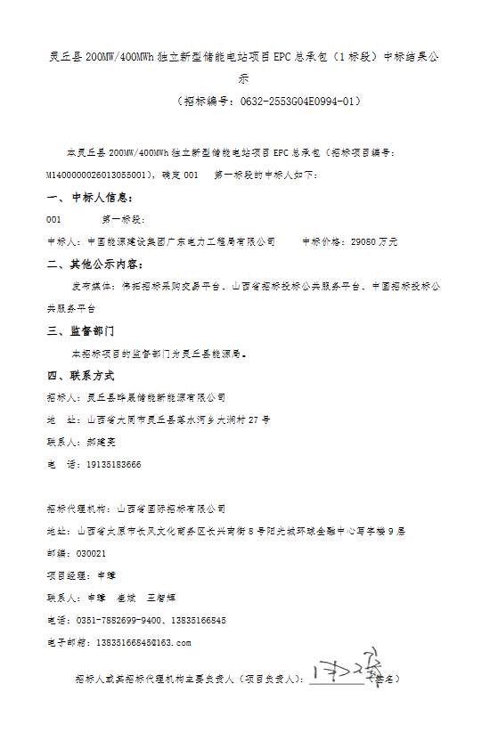 微信图片_2025-08-13_093945_952
