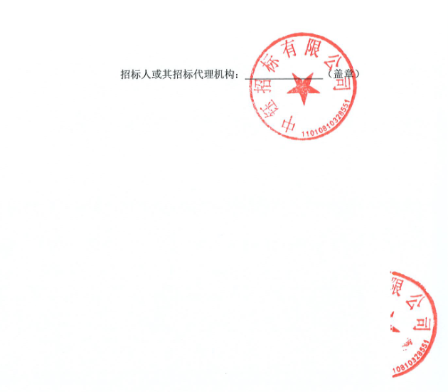 微信图片_2025-08-13_093957_424
