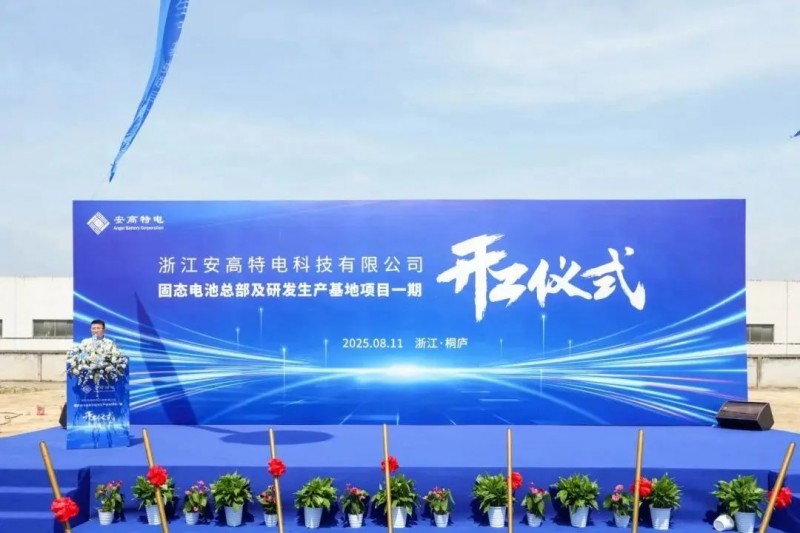 微信图片_2025-08-19_103645_011