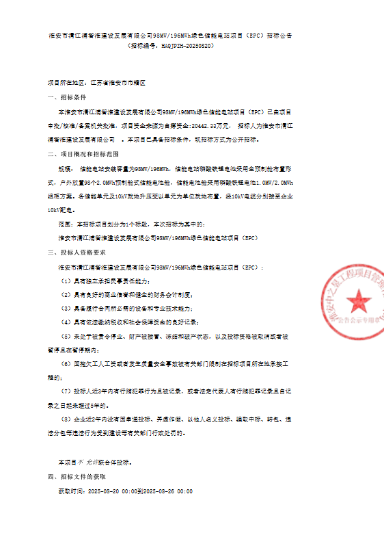 微信图片_2025-08-21_113146_211