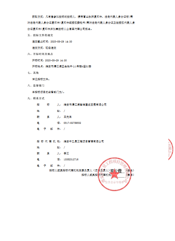 微信图片_2025-08-21_113149_523