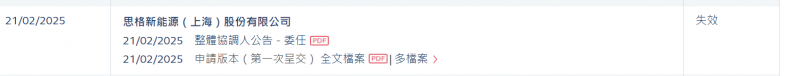 微信图片_2025-08-25_101341_510