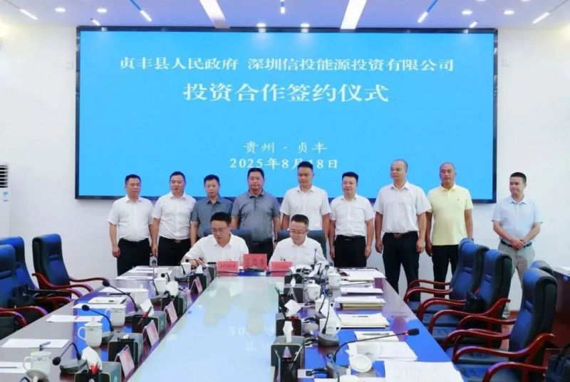 微信图片_2025-08-28_113148_341