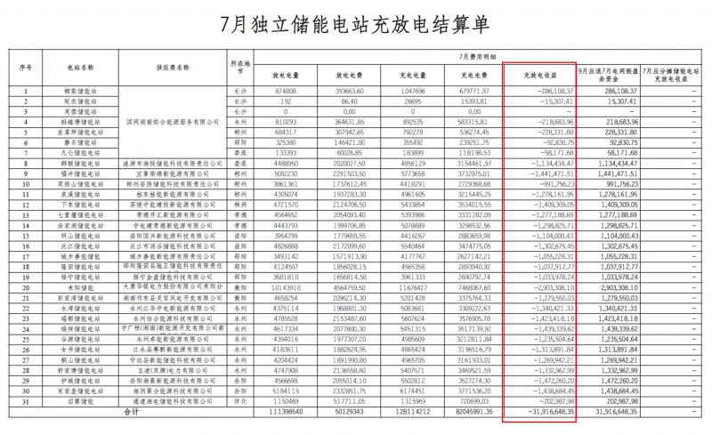 微信图片_2025-08-29_135930_189