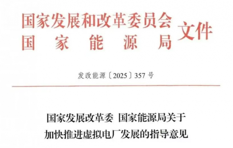 微信图片_2025-09-22_102135_772