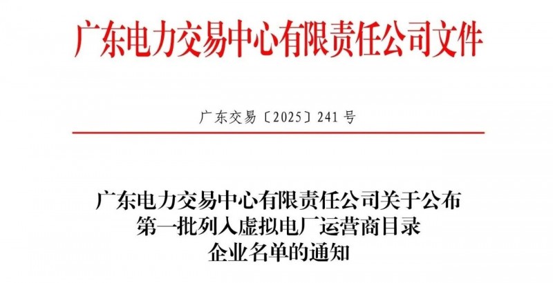 微信图片_2025-09-22_102214_571