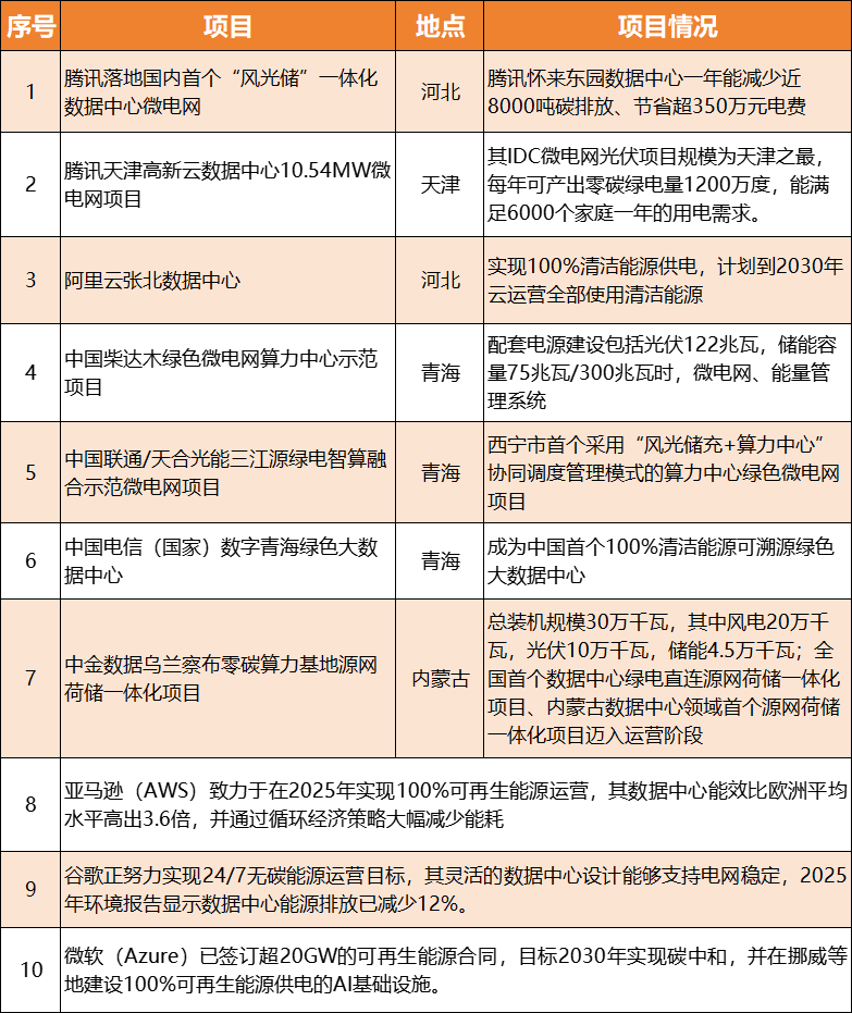 微信图片_2025-09-24_110817_687