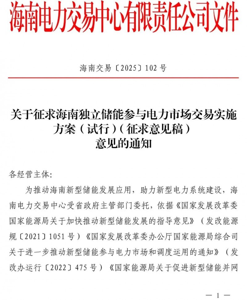 微信图片_2025-09-26_141859_388