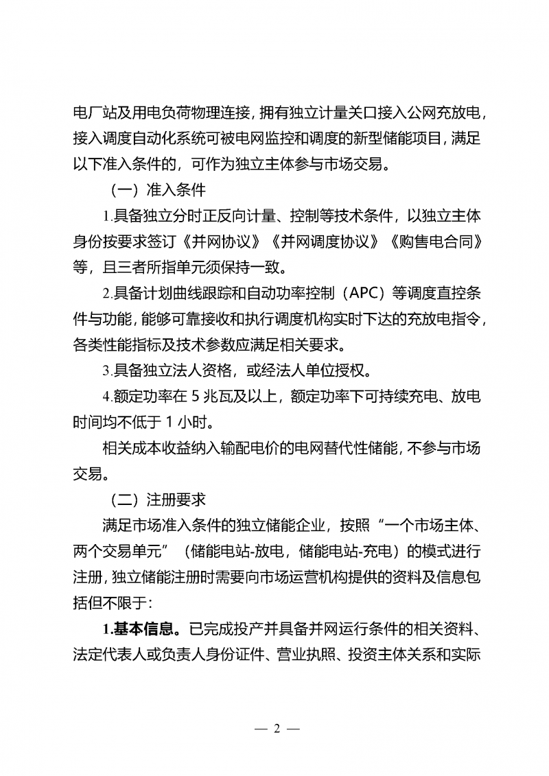 微信图片_2025-09-26_141909_172