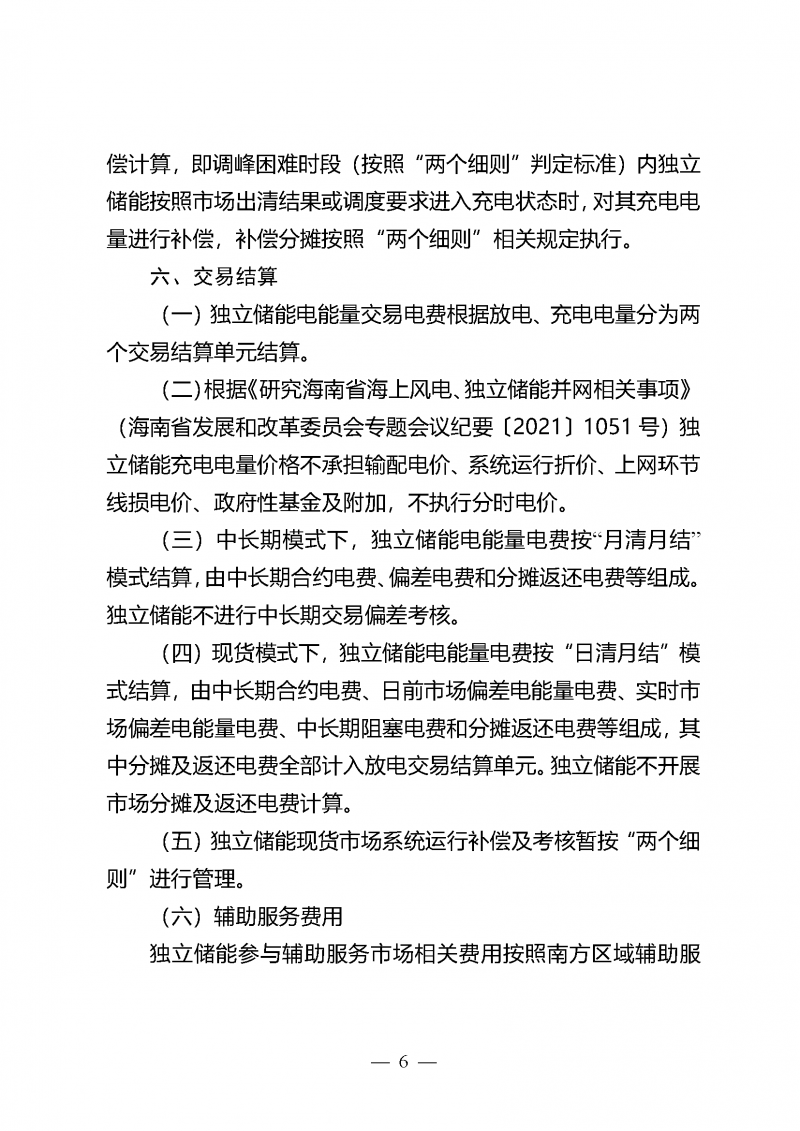 微信图片_2025-09-26_141919_211