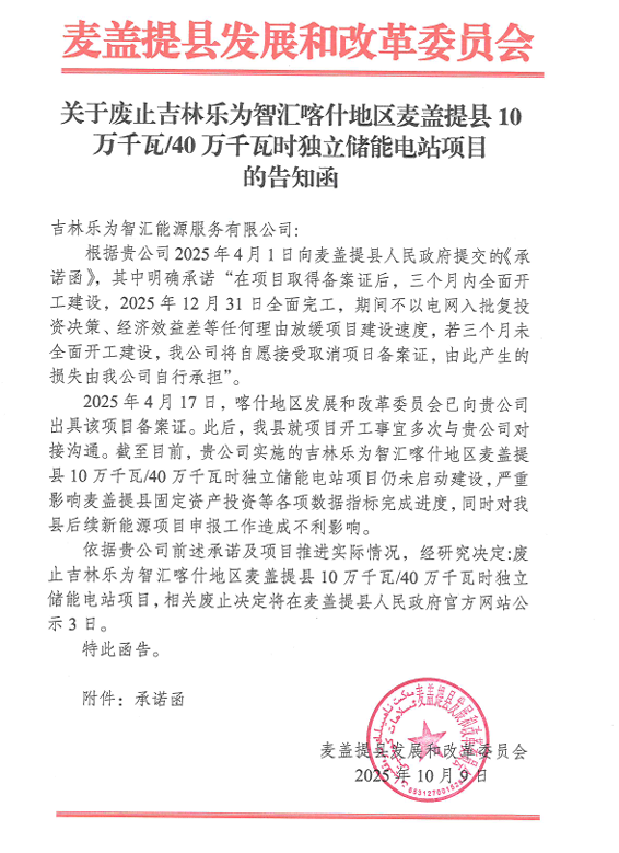 微信图片_2025-10-13_134842_862