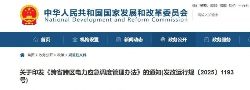微信图片_2025-10-13_135503_285