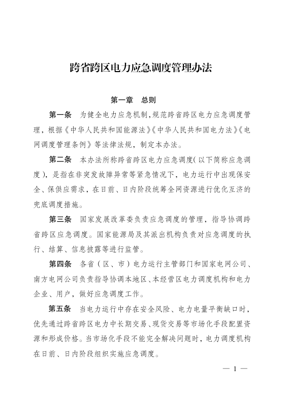 微信图片_2025-10-13_135506_341
