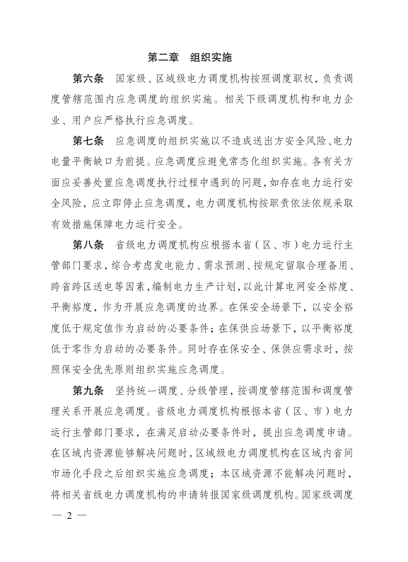 微信图片_2025-10-13_135509_996