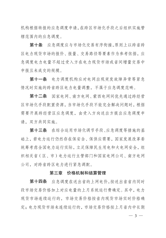 微信图片_2025-10-13_135512_477
