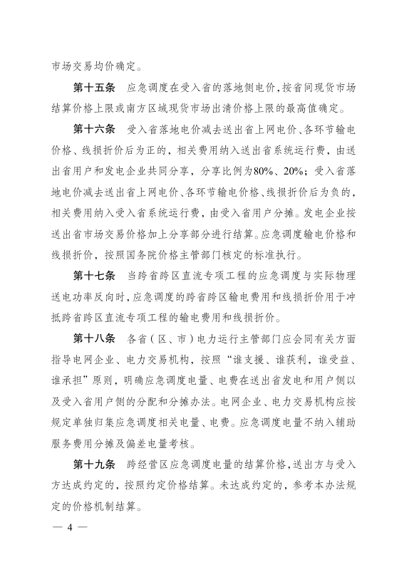 微信图片_2025-10-13_135514_805