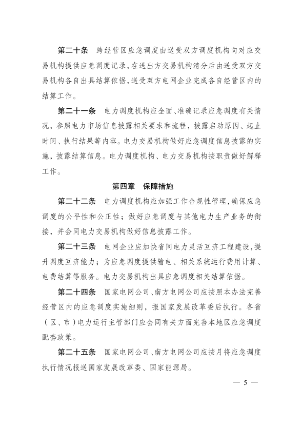 微信图片_2025-10-13_135517_378