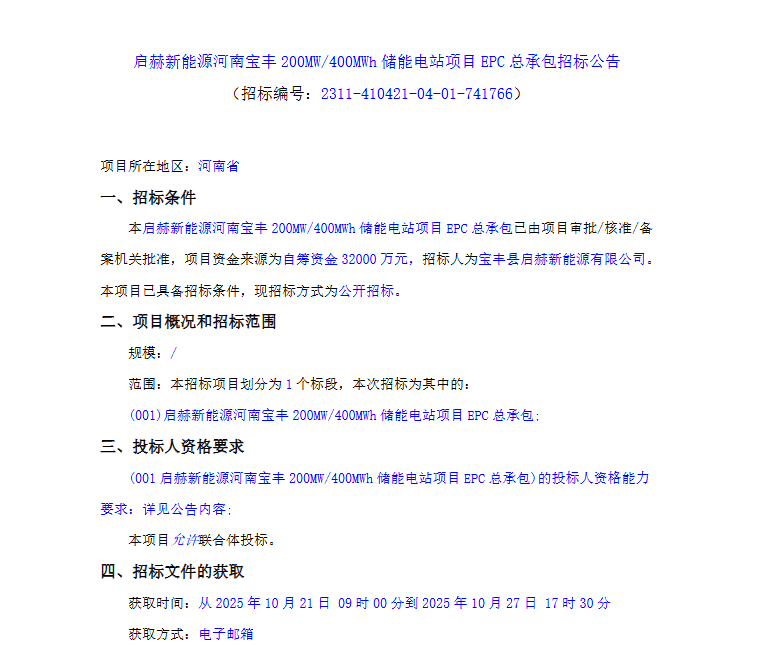 微信图片_2025-10-23_141416_459