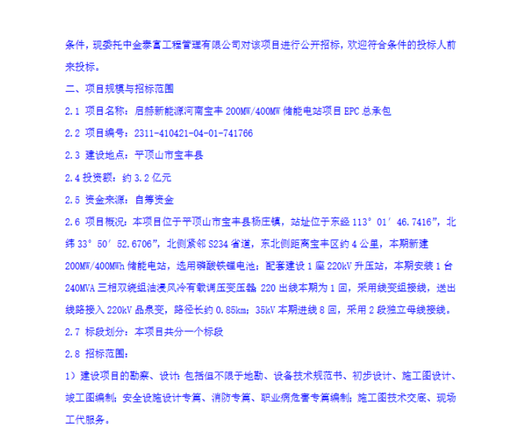 微信图片_2025-10-23_141421_807