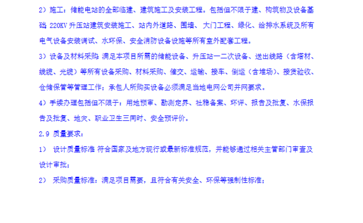 微信图片_2025-10-23_141424_271