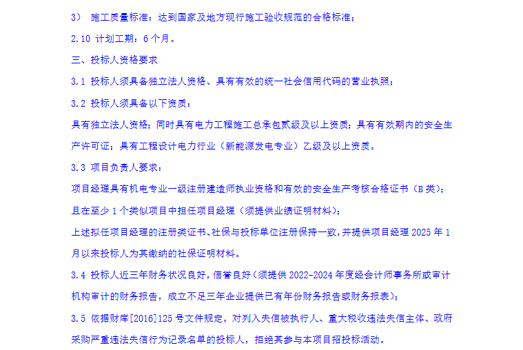 微信图片_2025-10-23_141426_531