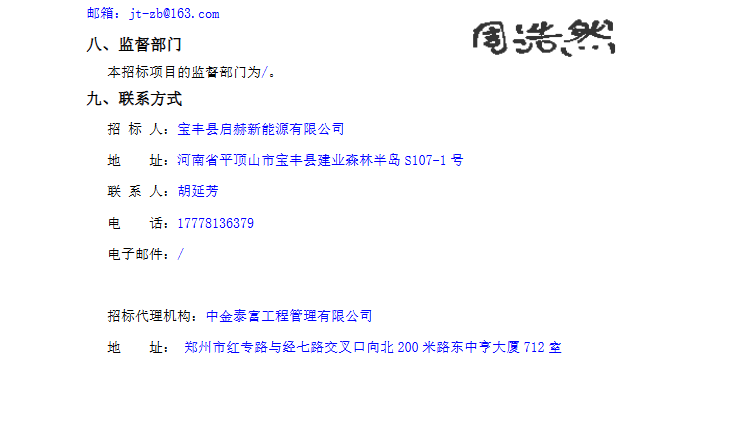 微信图片_2025-10-23_141434_170