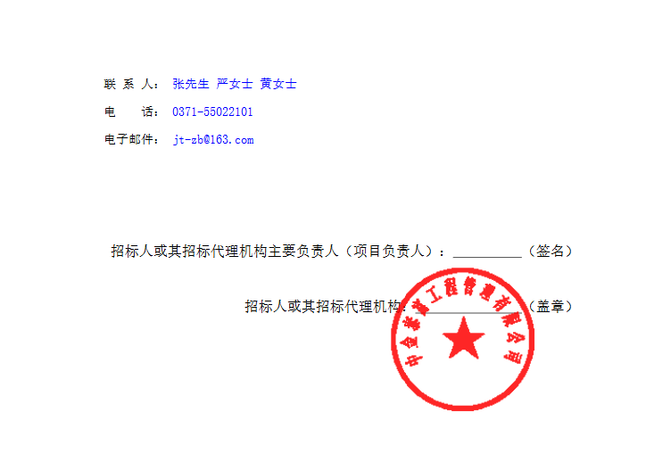 微信图片_2025-10-23_141436_683