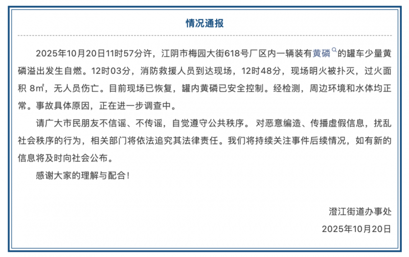 微信图片_2025-10-27_150904_254