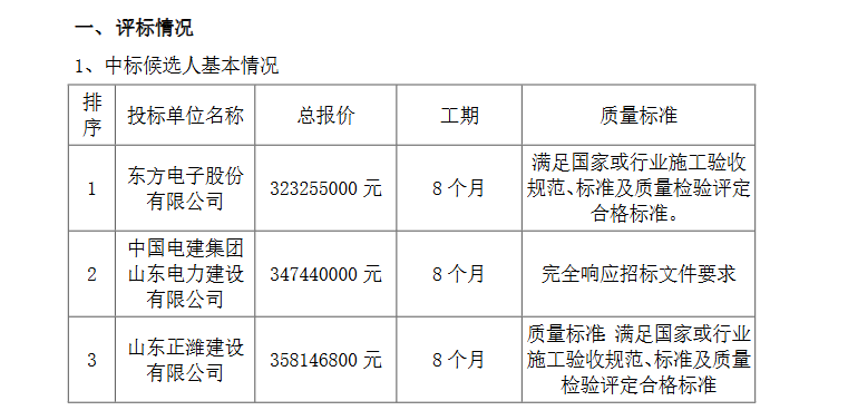 微信图片_2025-11-04_163929_942
