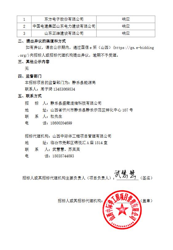 微信图片_2025-11-04_163926_152