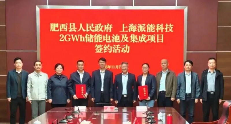 微信图片_2025-11-10_134637_987