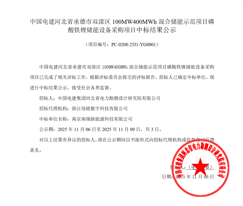 微信图片_2025-11-10_135600_500