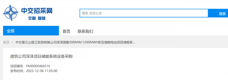 微信图片_2025-12-08_103611_786