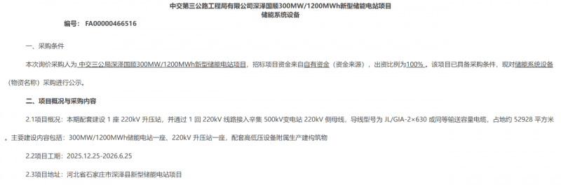 微信图片_2025-12-08_103615_130