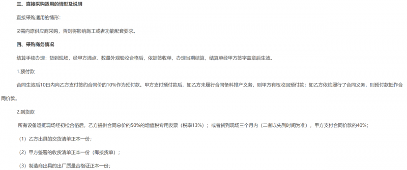 微信图片_2025-12-08_103617_818