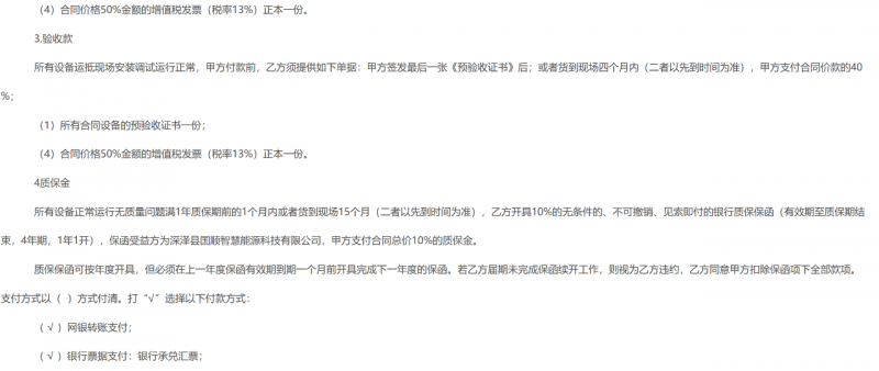 微信图片_2025-12-08_103620_594