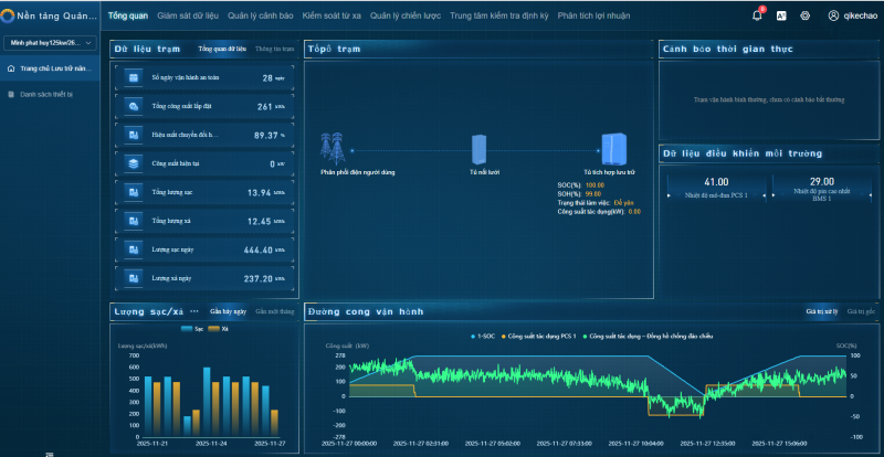 微信图片_2025-12-09_140154_200