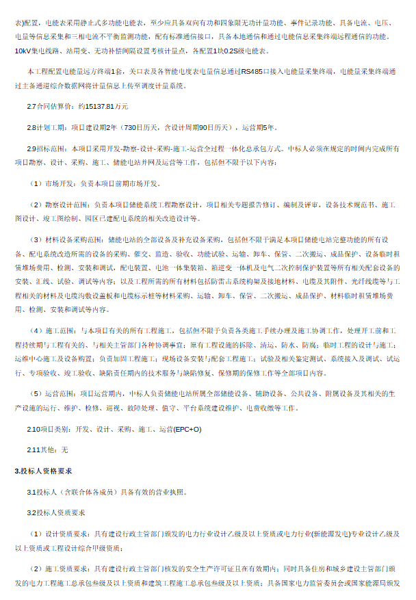 微信图片_2025-12-17_093208_580